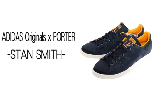 ポーターのアディダス