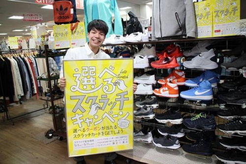 川崎のイベント