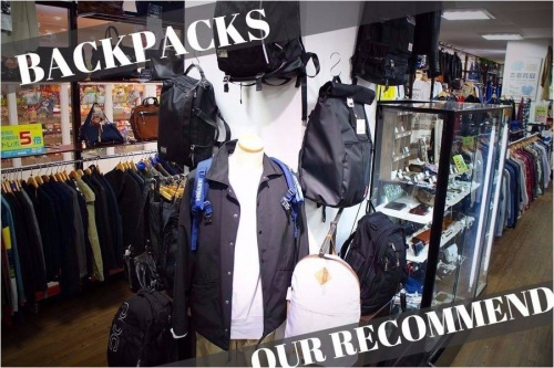 バックパックの買取