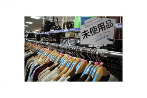 川崎のブランド古着