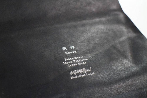 所作のノーノーイエス