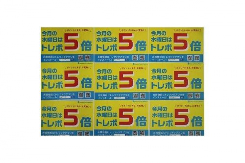 買取のラゾーナ