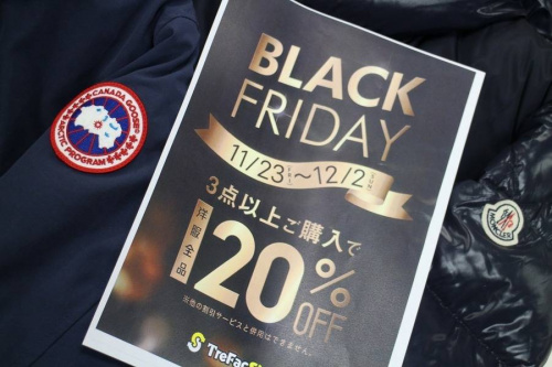 イベントなうのセール情報