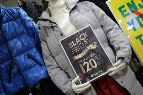 セール情報の川崎