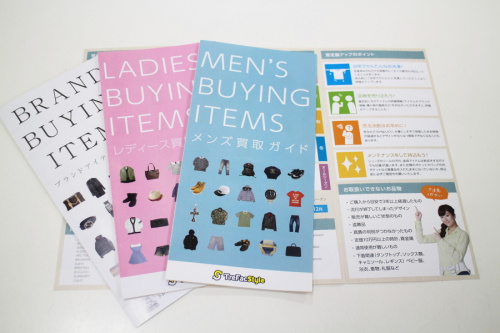 トレファクスタイル川崎店ブログ画像1