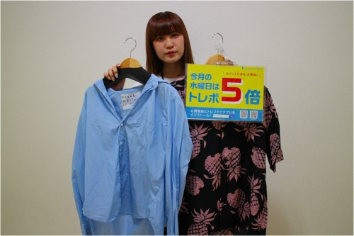 ポイント5倍デーのトレポ5倍