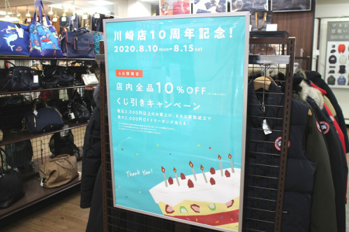 トレファクスタイルホームズ川崎大師店ブログ画像1