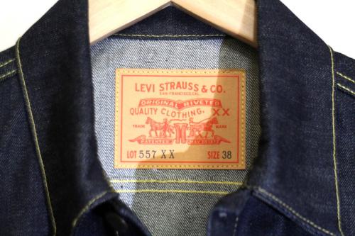 リーバイス ヴィンテージクロージングのTYPE IIIトラッカージャケット 557