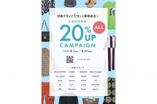 USコレクション