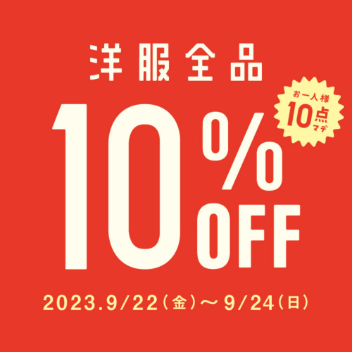 トレファクスタイルイオンモール名古屋茶屋店ブログ画像2