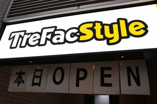 古着買取の亀戸