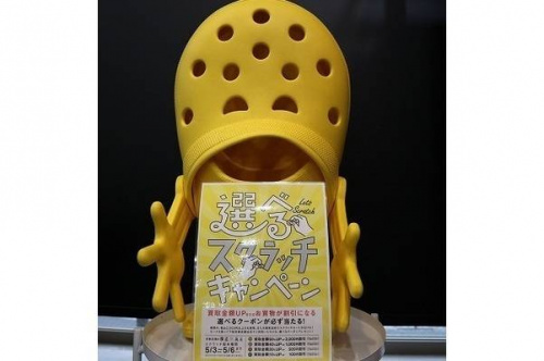 店舗からのお知らせの店舗からのお知らせ