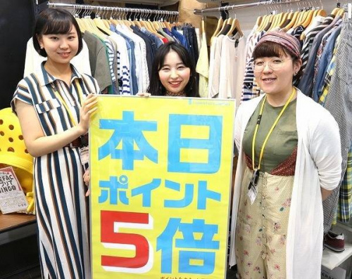 買取案内のセール情報