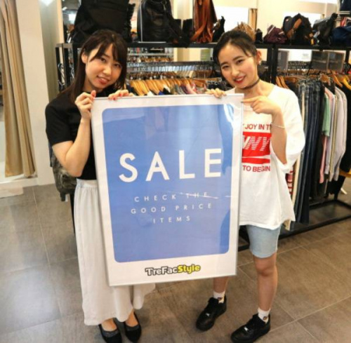 イベントなうのセール情報