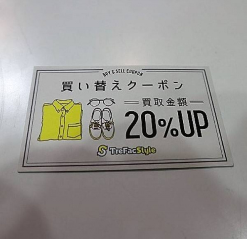 総武線