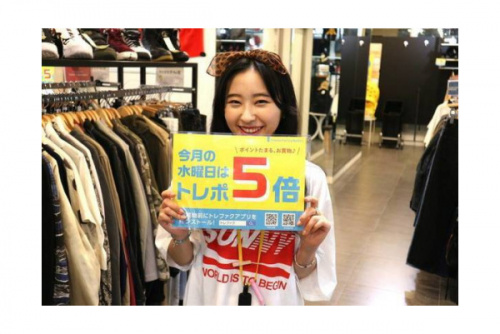 イベントなうのセール情報