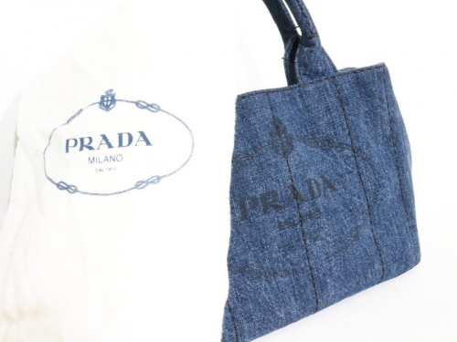 ラグジュアリーブランドのPRADA