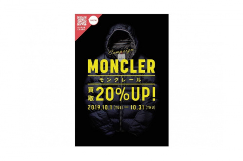 インポートブランドのMONCLER