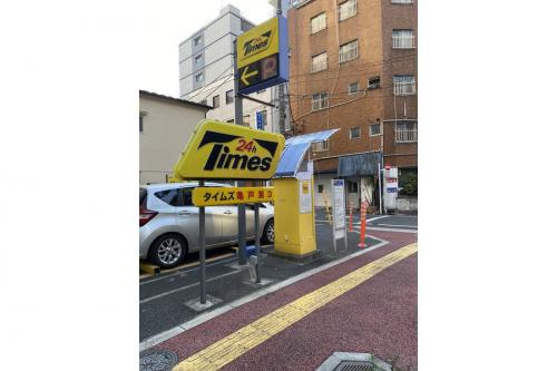 駐車場の古着買取