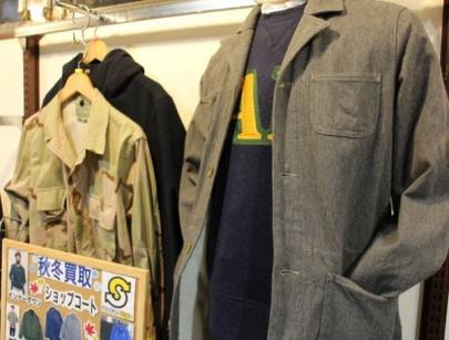 「三鷹の買取 」