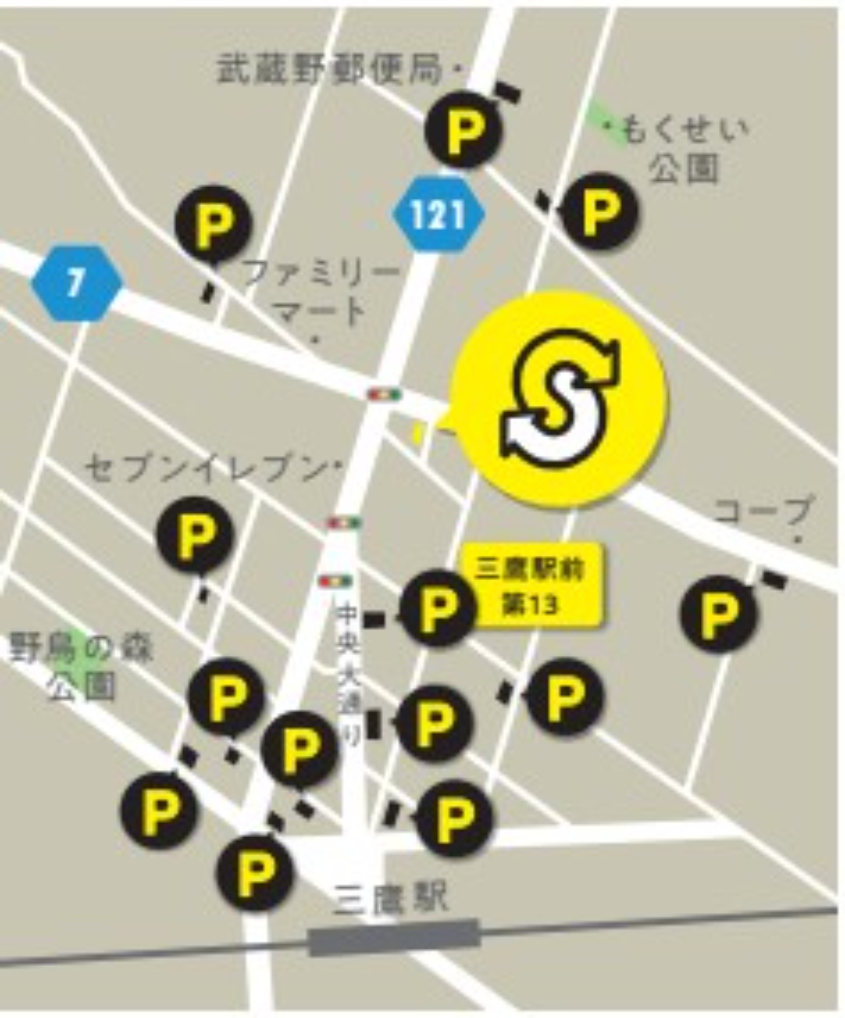 トレファクスタイル三鷹店【提携駐車場最大1時間無料】タイムズ三鷹