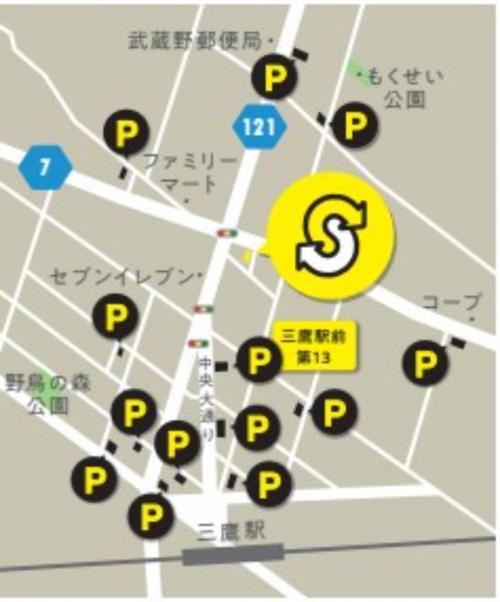 トレファクスタイル三鷹店ブログ画像3