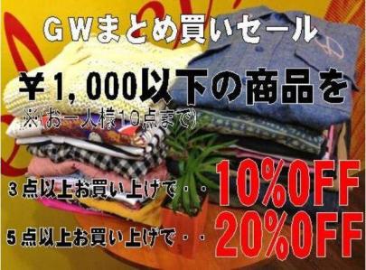 「トレファクスタイル三鷹店ブログ」