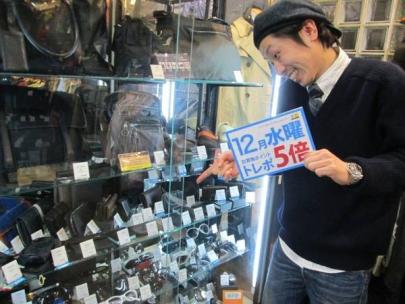 「トレファクスタイル三鷹店ブログ」