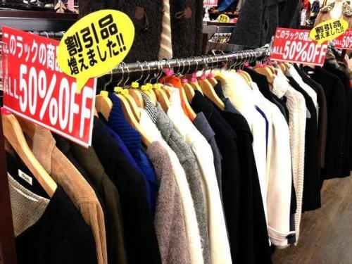 買取の古着屋