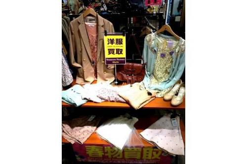 トレファクスタイル三鷹店ブログ画像１