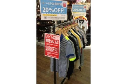 トレファクスタイル三鷹店ブログ画像１