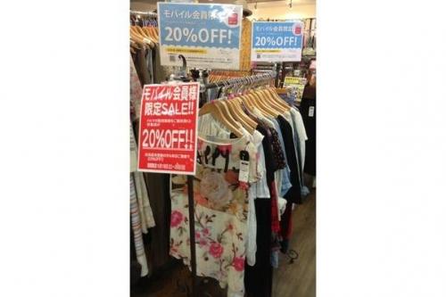 トレファクスタイル三鷹店ブログ画像２