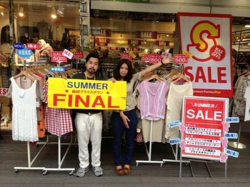 トレファクスタイル三鷹店ブログ画像１