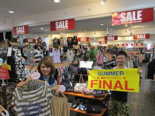 トレファクスタイル三鷹店ブログ画像１