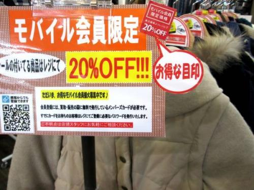 三鷹のBEAUTY&YOUTH