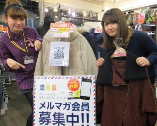 JEANASISのウールコート