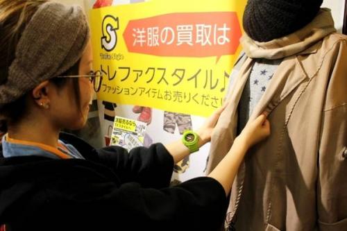 買取のアルバイト