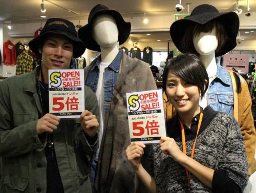 新入荷のセール