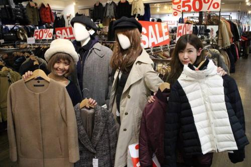 スタイルのセール