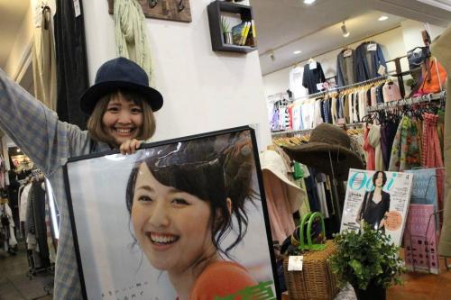 三鷹のスタイル