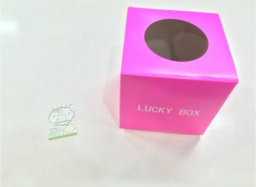 トレファクの古着屋