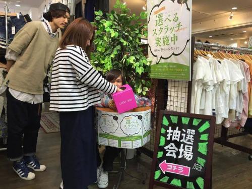 スクラッチキャンペーンのGW