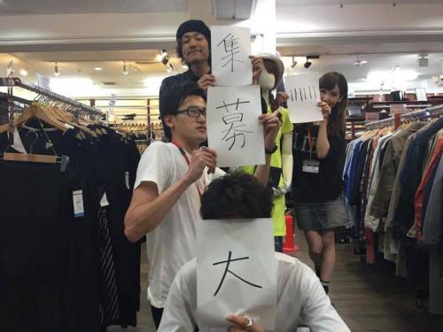 アルバイトの三鷹