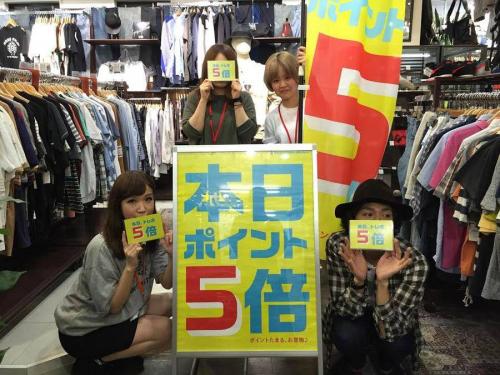 ポイント5倍のイベント