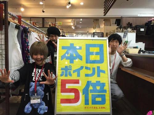 トレポ5倍のイベント