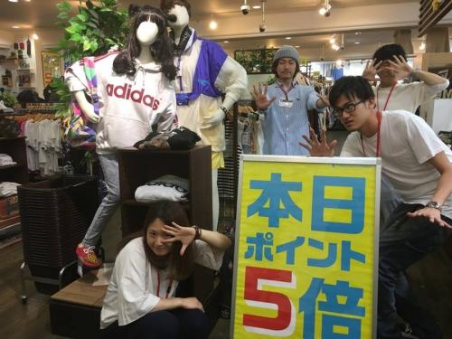 トレポ5倍の買取強化