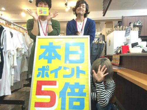 三鷹の買取強化