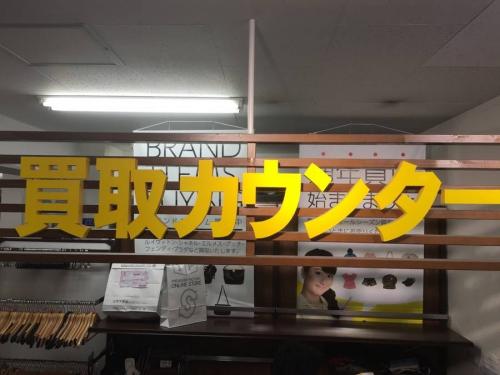 ファストファッションのオールシーズン