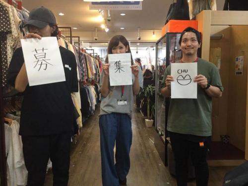 アルバイトの三鷹