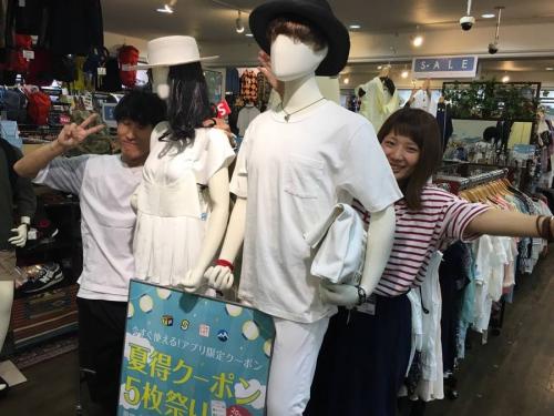 三鷹のアルバイト